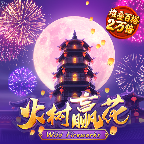 爱赢体育官网入口网址